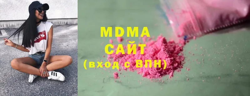 MDMA молли  хочу   Белинский 