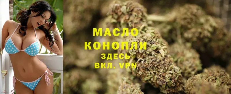 сколько стоит  omg ТОР  ТГК гашишное масло  Белинский 