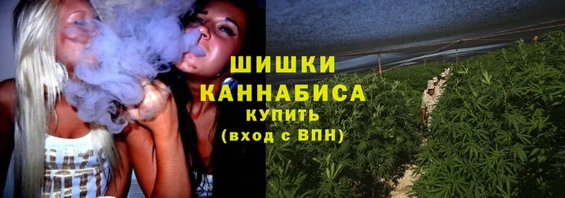 закладки  Белинский  МАРИХУАНА Ganja 